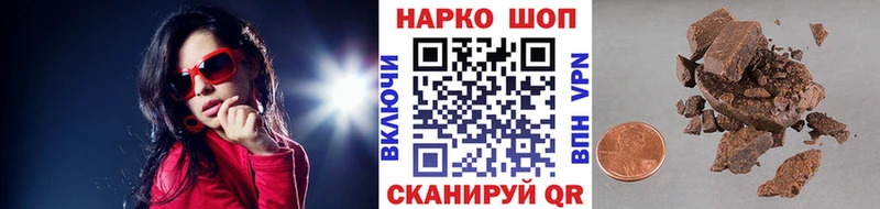 Хочу наркоту Чайковский Марихуана  А ПВП  Гашиш  МЕФ  Амфетамин  COCAIN 