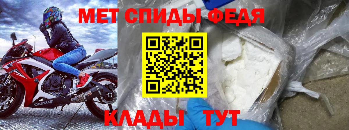 АМФЕТАМИН Розовый Чайковский