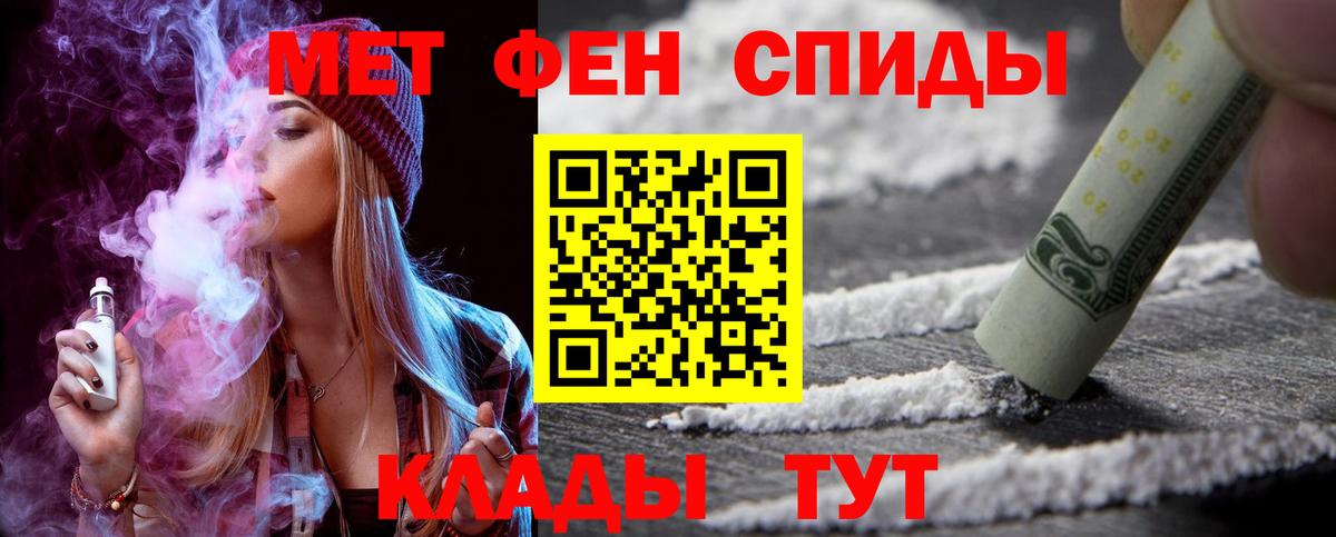 Amphetamine  Вход с VPN  АМФЕТАМИН  Амфетамин Розовый  Чайковский 