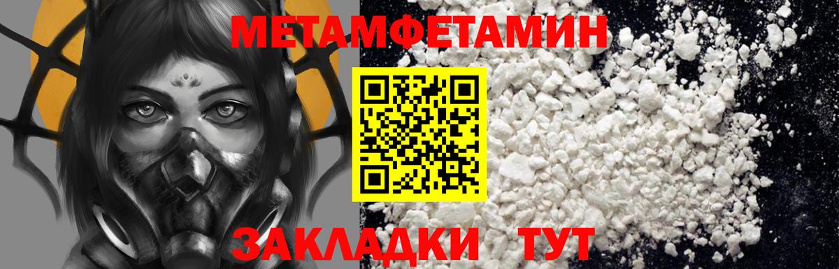 АМФЕТАМИН 98% Чайковский
