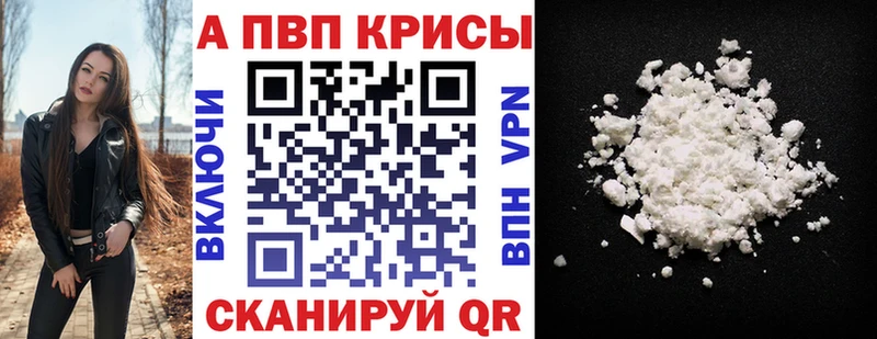 A PVP крисы CK  Чайковский 