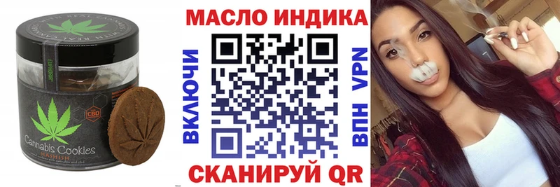 Cannafood конопля  Чайковский 