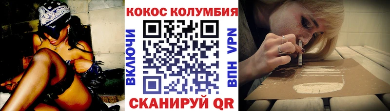 где можно купить Чайковский КОКАИН Columbia