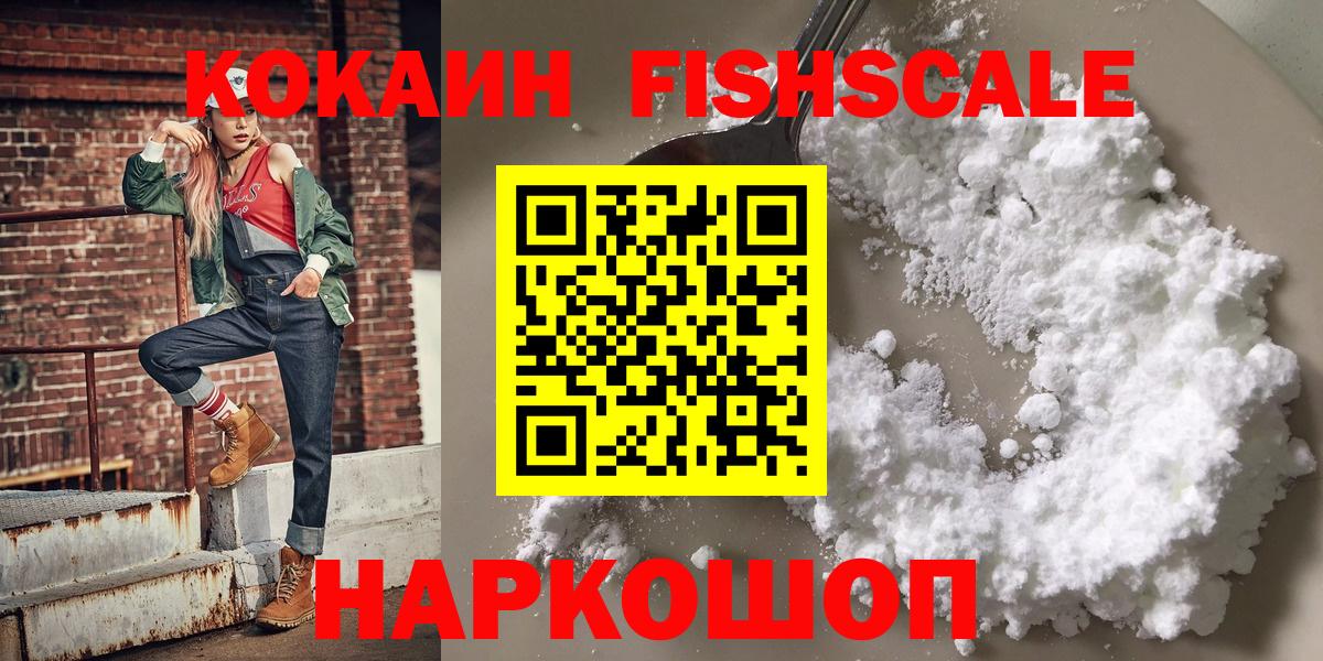 COCAIN VHQ Чайковский