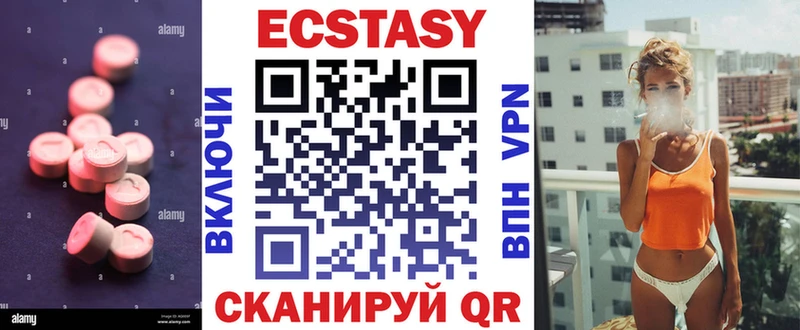 закладки  Чайковский  Экстази 300 mg 