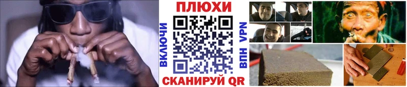 Гашиш хэш  Чайковский 