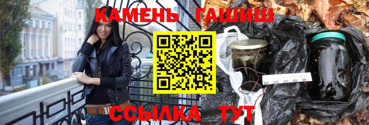 ГАШИШ VHQ  Вход с VPN  закладка  Чайковский 