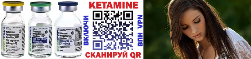 OMG рабочий сайт  Чайковский  Кетамин ketamine 