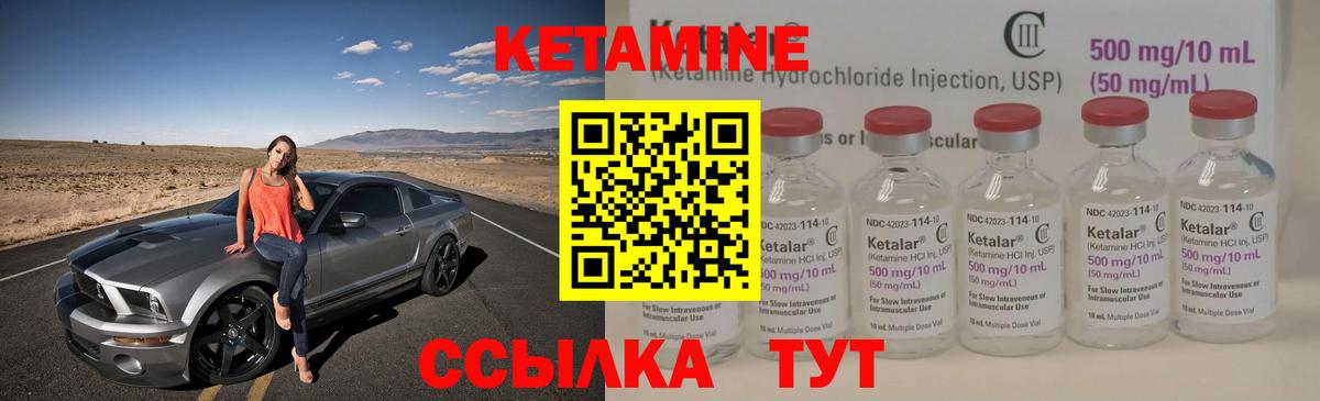 мориарти формула  Кетамин ketamine  kraken вход  Вход с VPN  Чайковский  КЕТАМИН ketamine 