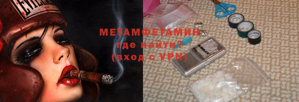 гидра Майский