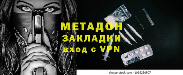 метамфетамин Магас