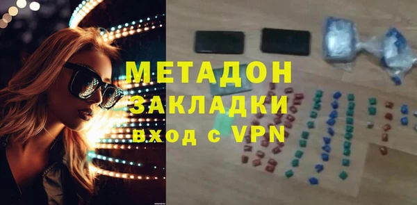 метамфетамин Магас
