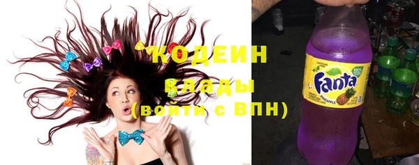 метамфетамин Магас