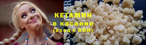 гидра Майский