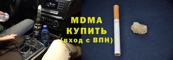 гидра Майский