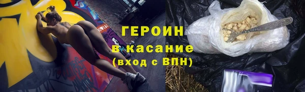 метамфетамин Магас