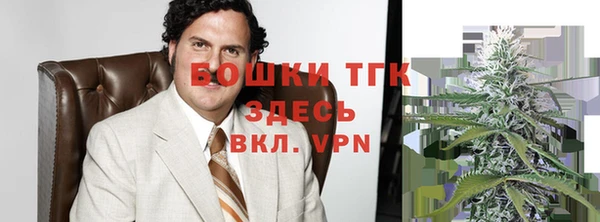 метамфетамин Магас