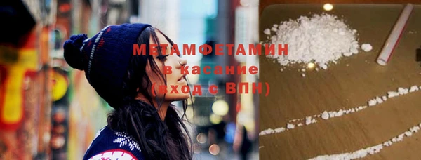 метамфетамин Магас