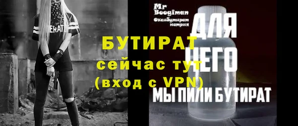 гидра Майский