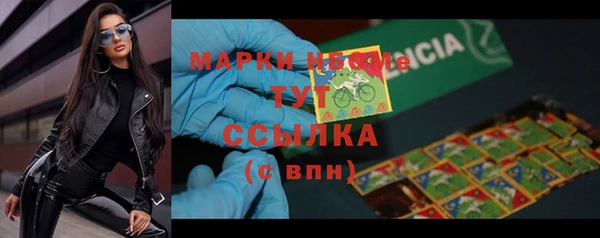 метамфетамин Магас