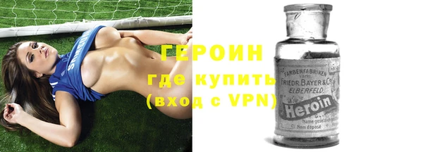 метамфетамин Магас