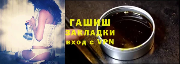 метамфетамин Магас