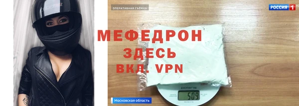 метамфетамин Магас