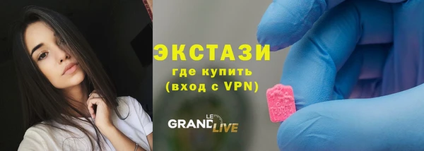 синтетический гашиш Одинцово