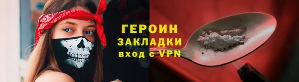гидра Майский