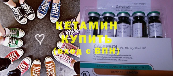 метамфетамин Магас
