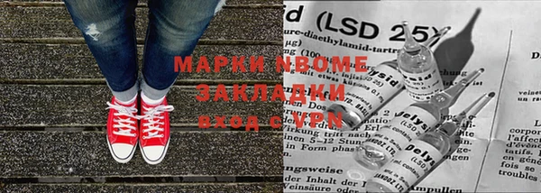 метамфетамин Магас