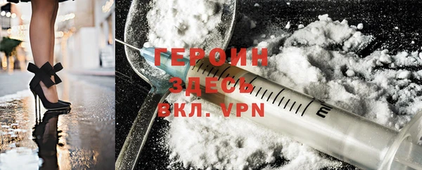 метамфетамин Магас