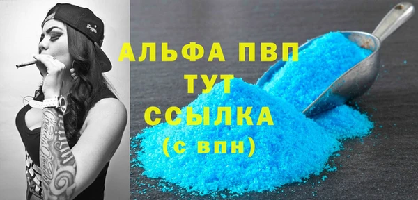 метамфетамин Магас
