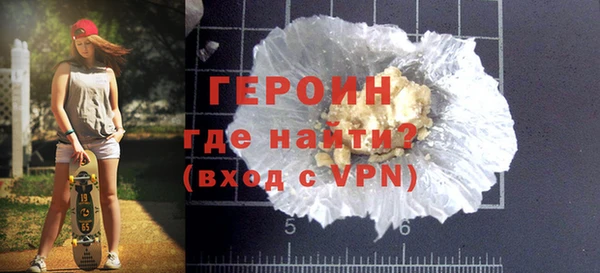 метамфетамин Магас