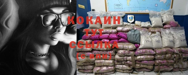 метамфетамин Магас