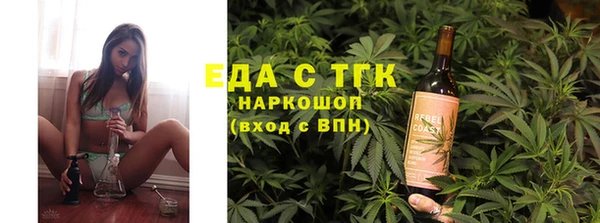 гидра Майский