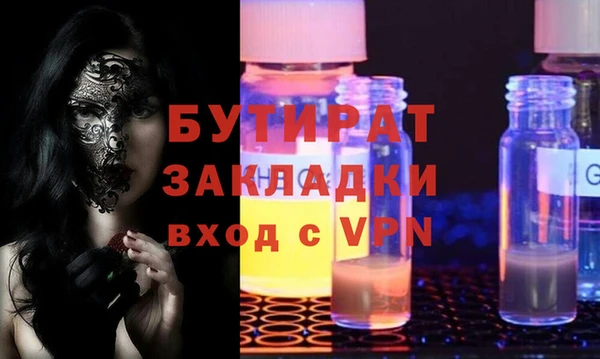 индика Магадан