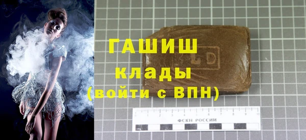 гидра Майский