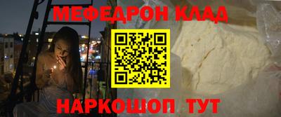 Альфа ПВП Волгодонск