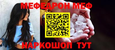 скорость mdpv Волжск