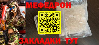 крисы Волжский