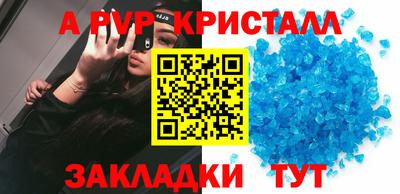 крисы Волжский
