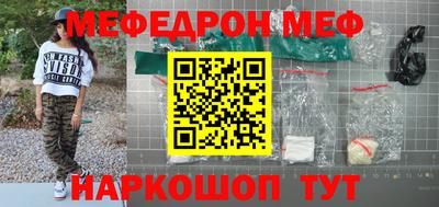 Альфа ПВП Волгодонск