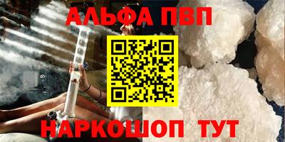 стафф Берёзовский