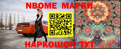 альфа пвп VHQ Беслан