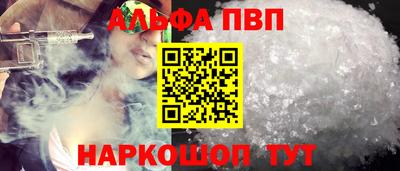 скорость mdpv Волжск