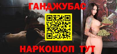 Альфа ПВП Волгодонск