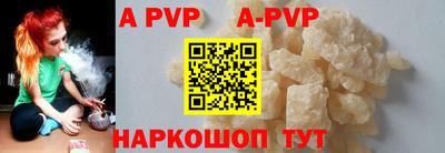 скорость mdpv Волжск