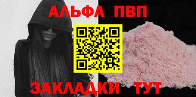 крисы Волжский