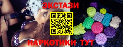 скорость mdpv Волжск